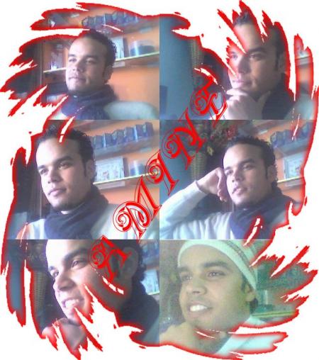 amine